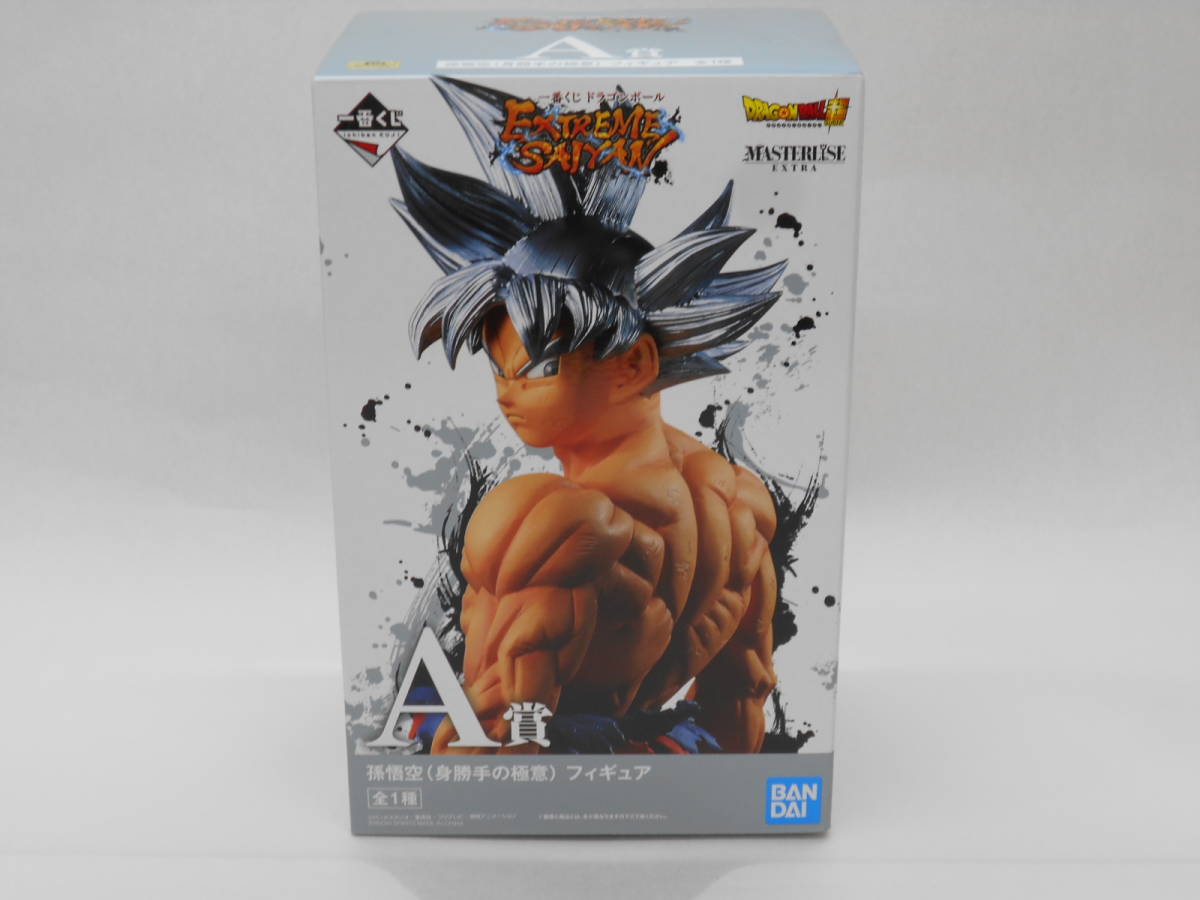 EXTREME ドラゴンボール 一番くじ SAIYAN A賞 ドラゴンボール一番くじ