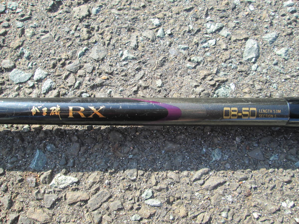 【正規品，豊富な】 kkあ8-57 Gamakatsu がまかつ がま磯RX 08-50 釣り ロッド(がまかつ)｜売買されたオークション情報、yahooの商品情報をアーカイブ公開 - オークファン 磯竿