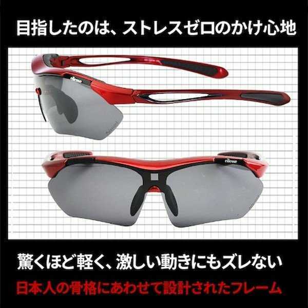偏光サングラス エレッセ ES-7001H 偏光レンズ3枚_4