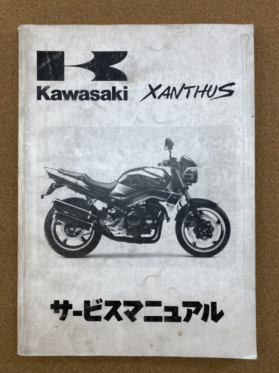 CBR600RR SpecialEdition ABS パーツリスト 1版 ホンダ 正規 PC40