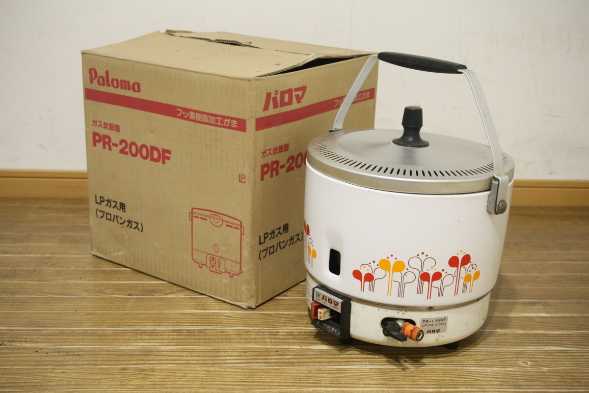 ガス炊飯器 パロマ PR-200DF-1 Paloma 炊飯器 都市ガス用 PR-200DF
