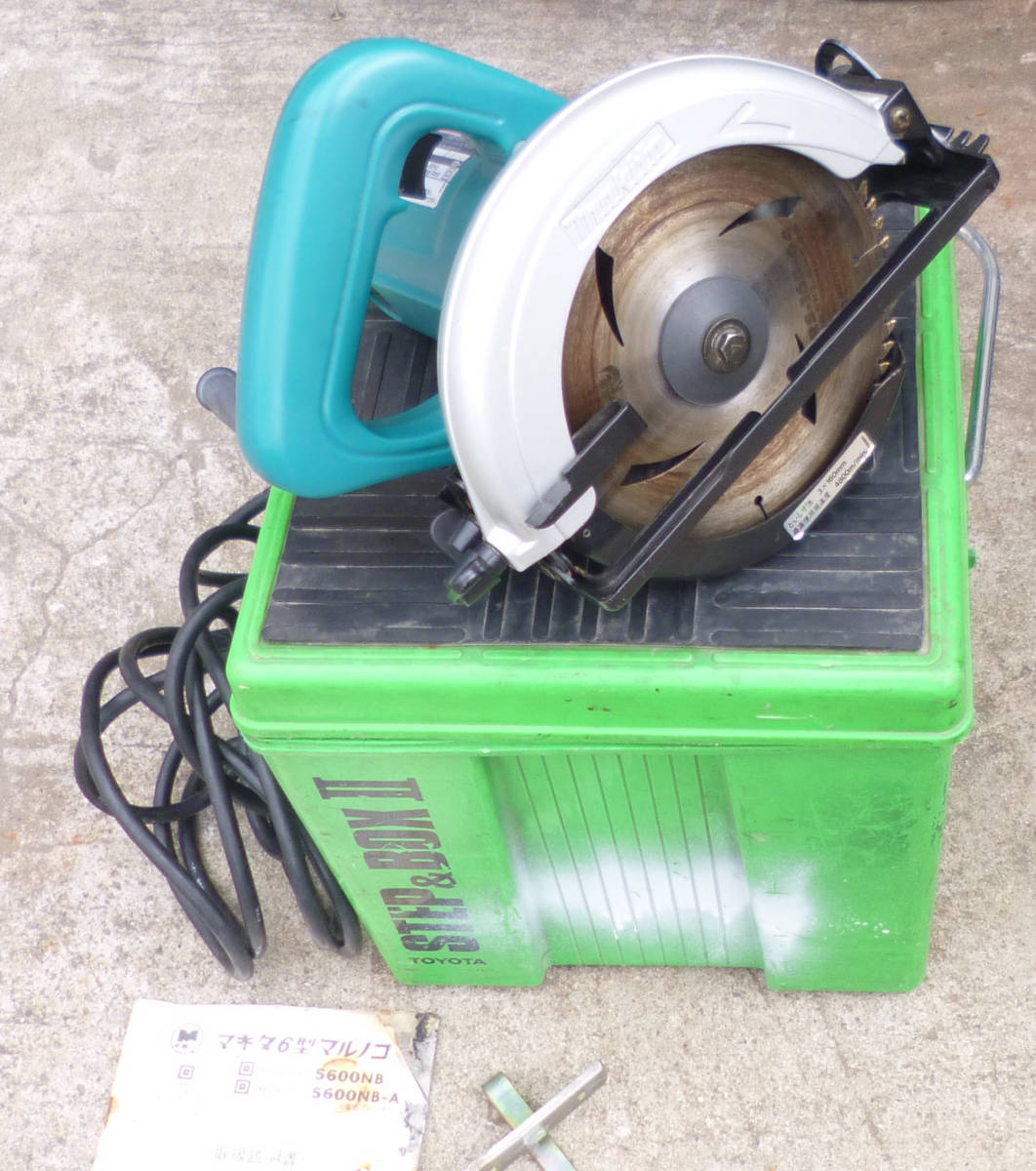 マキタ Makita 5607BA 165mm 電気マルノコ ケース付き◇高速切断 丸ノコ