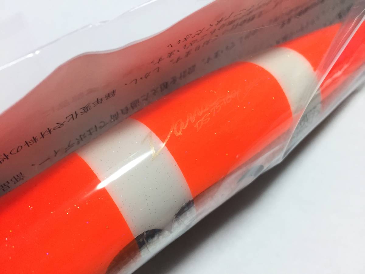 フィッシング カーペンター ダムセル 75 DS 75-160