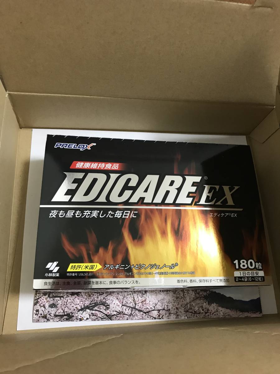 小林製薬 エディケアEX 180粒　賞味期限 2022.2.5 新品未開封　届きたて　送料210円可能 小林製薬 男性 ] 製品情報 EX） 180粒｜Yahoo!フリマ（旧PayPayフリマ）