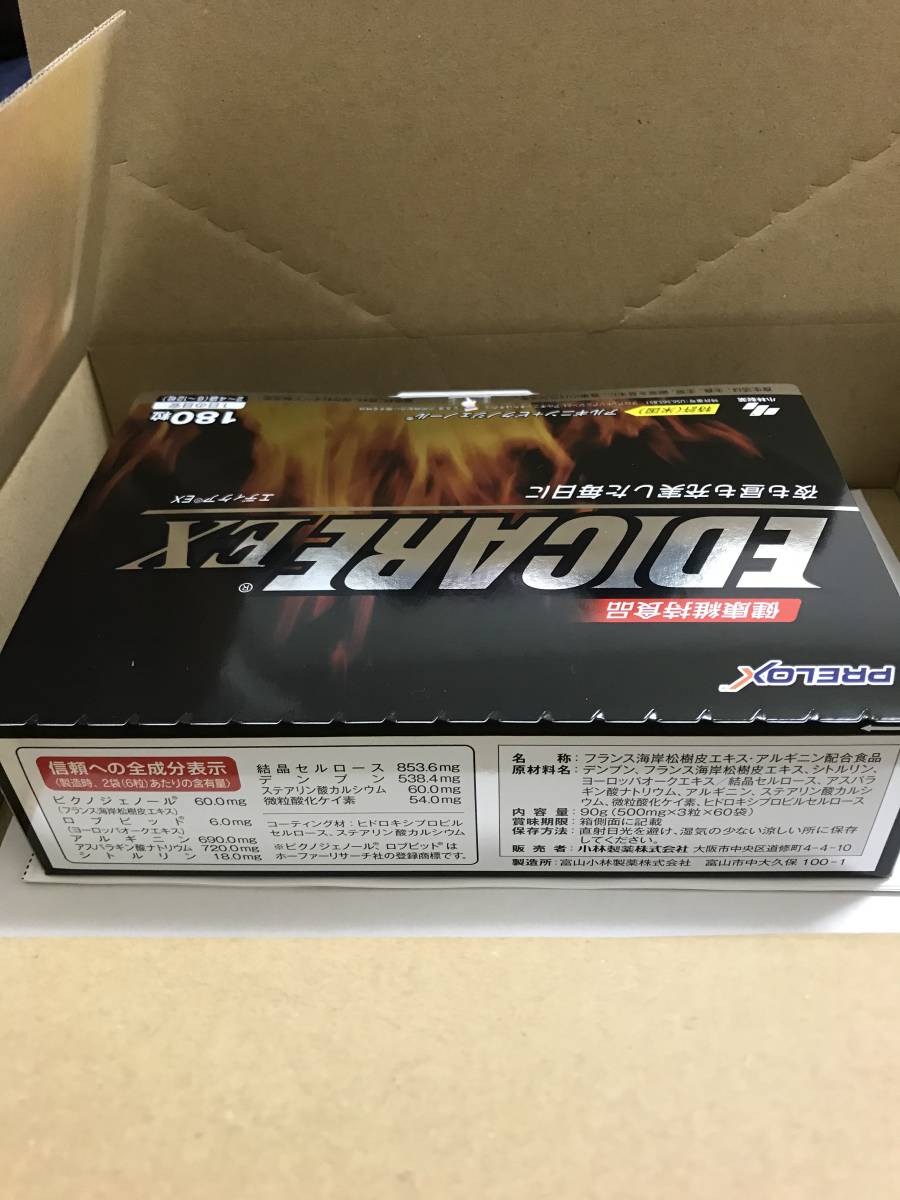 小林製薬 エディケアEX 180粒　賞味期限 2022.2.5 新品未開封　届きたて　送料210円可能 小林製薬 男性 ] 製品情報 EX） 180粒｜Yahoo!フリマ（旧PayPayフリマ）