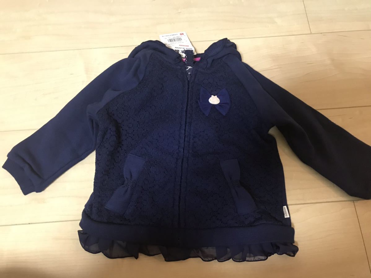ミキハウス shop yun