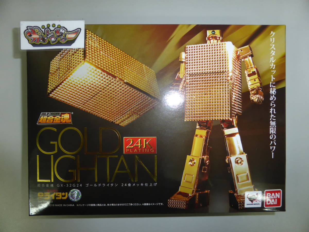 GX-32G24 ゴールドライタン 24金メッキ仕上げ 超合金魂 | 商品一覧 