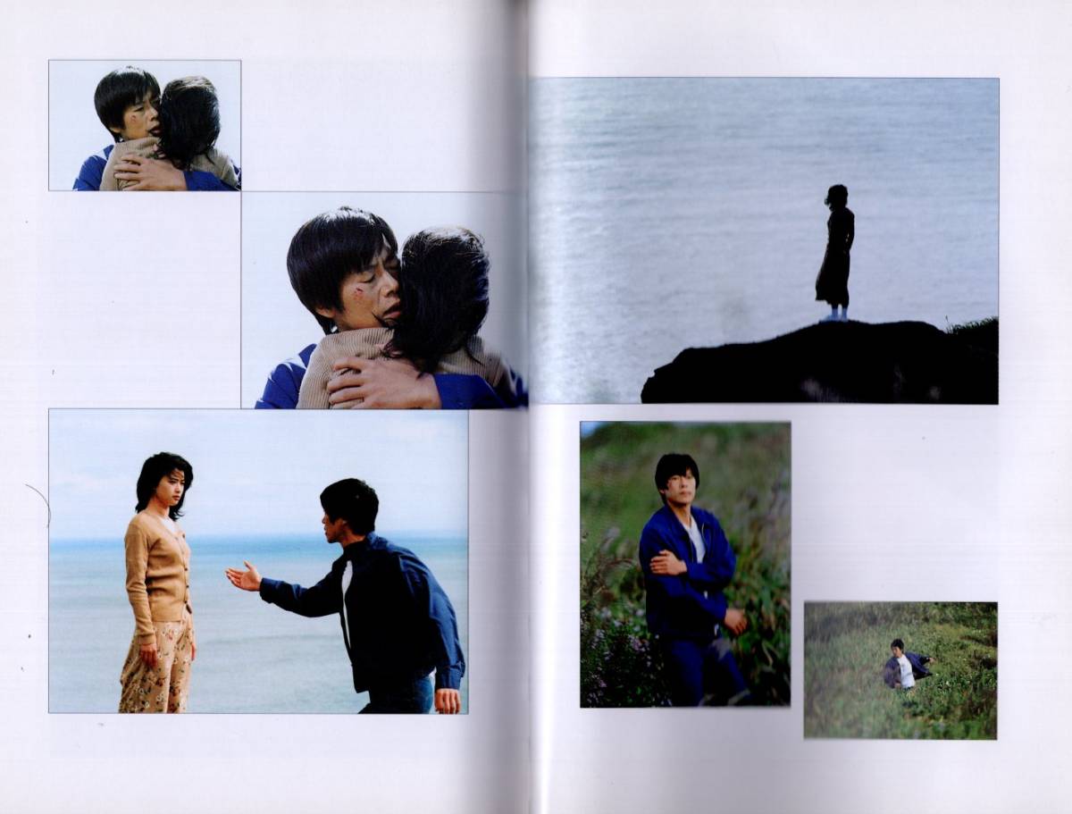 青い鳥 豊川悦司主演のラブロマンス 夏川結衣/佐野史郎/永作博美/鈴木杏/