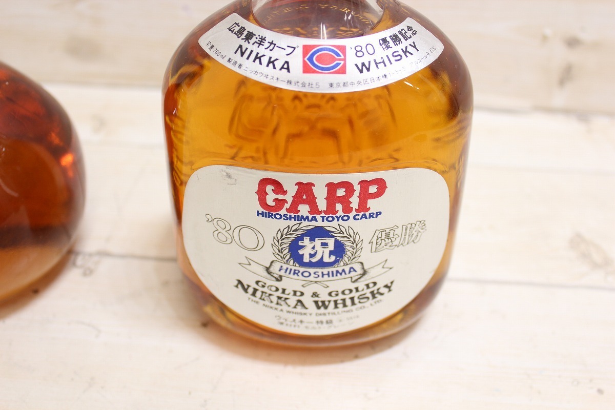 1980年CARP優勝記念NIKKA ウイスキー 80% ◎NIKKA ニッカ CARP 広島東洋カープ 80年優勝 記念ウイスキー 2本