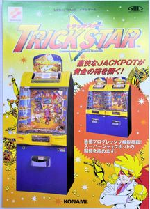 メダルゲームのYahoo!オークション(旧ヤフオク!)の相場・価格を見る
