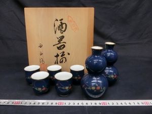 有田焼 西山のYahoo!オークション(旧ヤフオク!)の相場・価格を見る