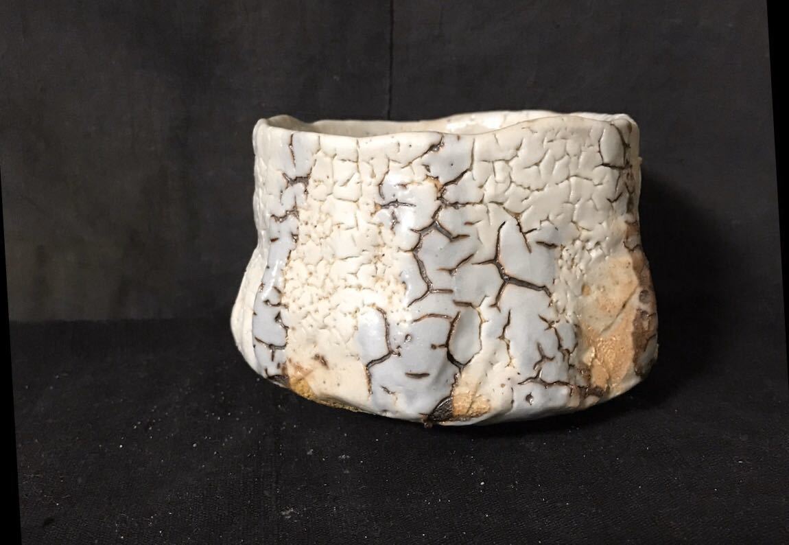 志野焼　茶碗　作者不明(検 荒川豊蔵　鈴木藏　加藤唐九郎) 志野焼 茶碗 作者不明(検 荒川豊蔵 鈴木藏 加藤唐九郎) 志野茶碗 釉