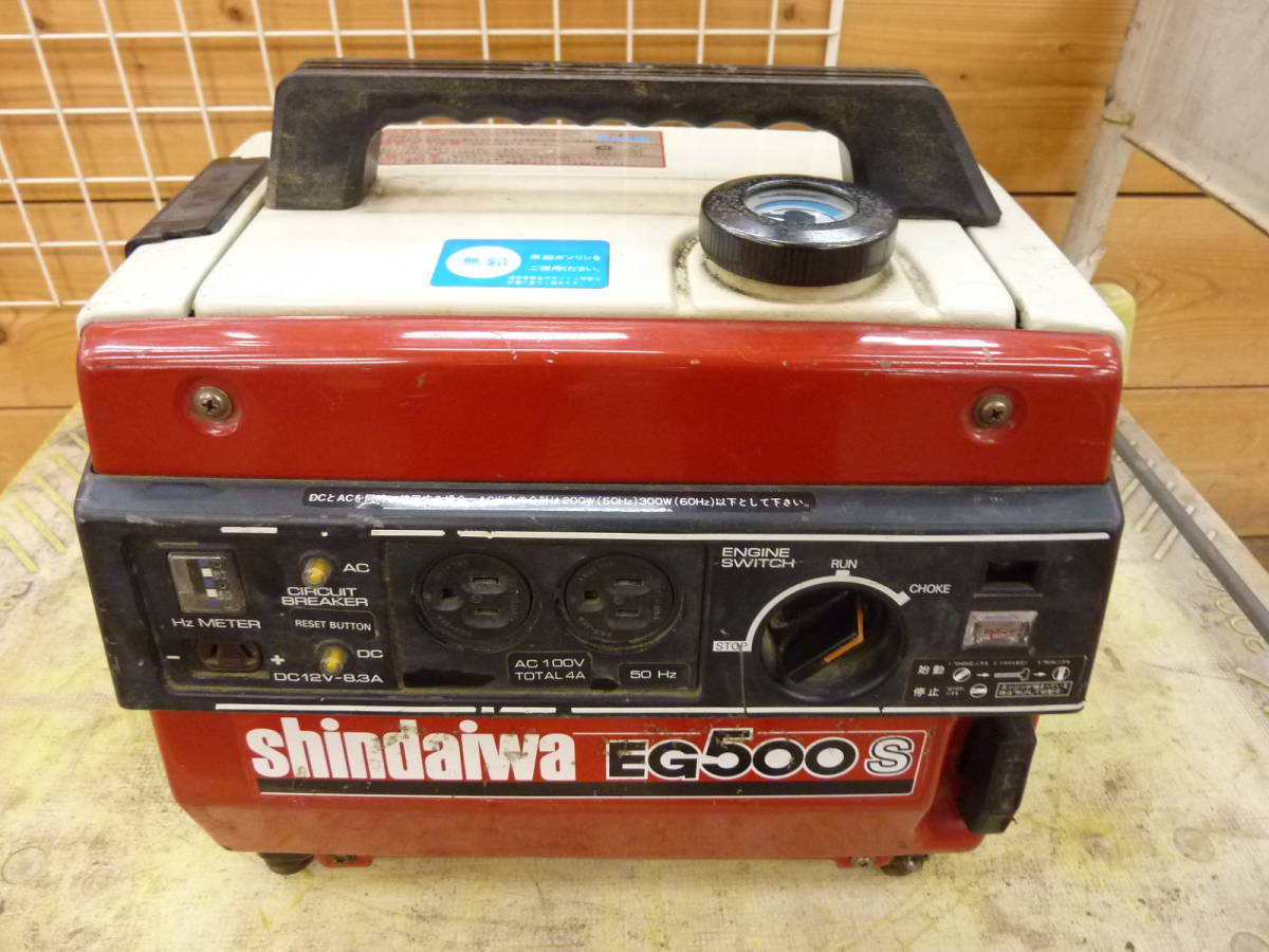 ジャンク/大阪発☆新ダイワ/Shindaiwa☆インバータエンジン発電機