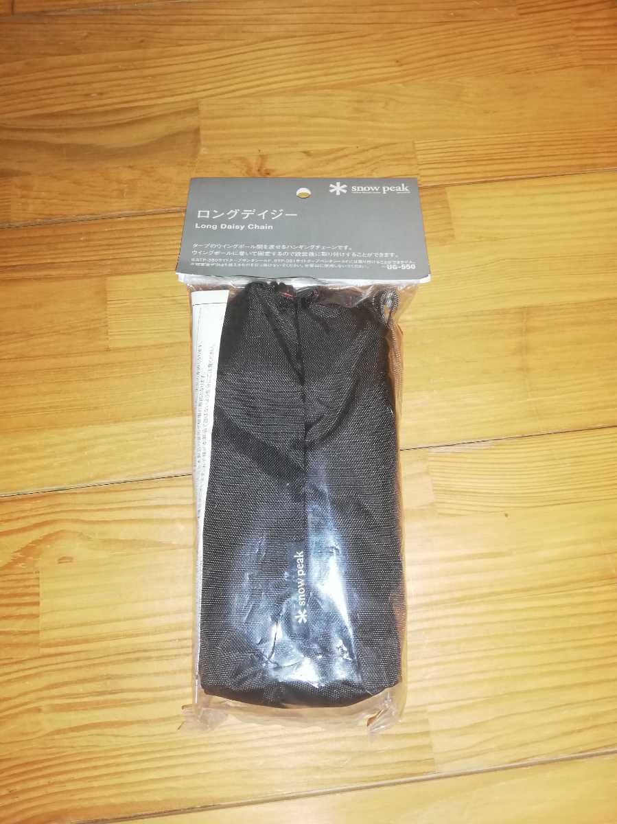 お買い得，新品 ロングデイジー UG-550 スノーピーク(スノーピーク)｜売買されたオークション情報、yahooの商品情報をアーカイブ公開 - オークファン スノーピーク