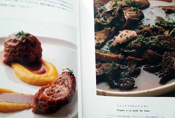 パテとテリーヌ教本　飛鳥出版　タグあり パテとテリーヌ教本 飛鳥出版 タグあり パテとテリーヌ教本 マルセル