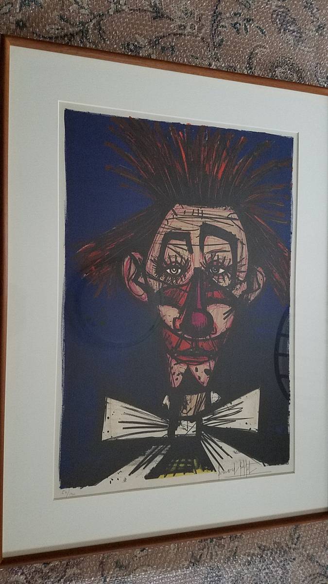 ベルナール・ビュッフェ サーカスシリーズ リトグラフ 絵画