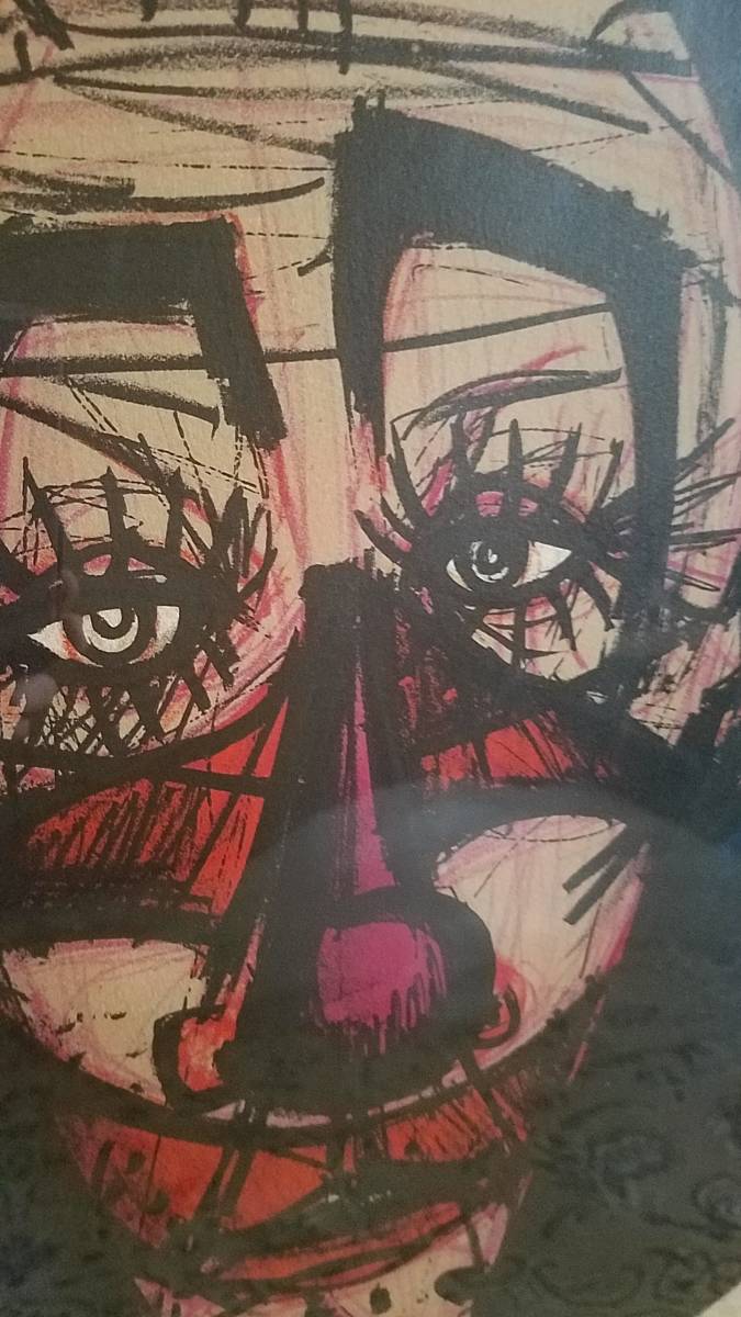 ベルナール・ビュッフェ サーカスシリーズ リトグラフ 絵画