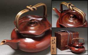 金谷五郎三郎のYahoo!オークション(旧ヤフオク!)の相場・価格を見る