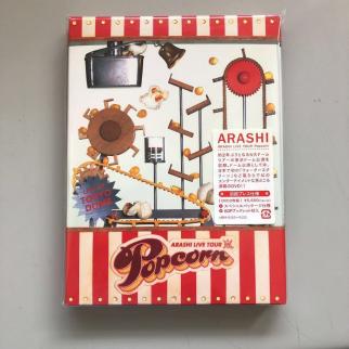 ARASHI LIVE TOUR Popcorn DVD 初回プレス仕様 嵐 人、グループ別