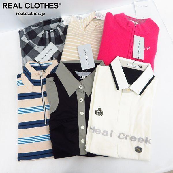 【激安大特価，定番人気】 Heal Creek/ヒールクリーク ゴルフ ポロシャツ/ジップアップニット 等 Size：42 6点セット /080(ウエア（女性用）)｜売買されたオークション情報、yahooの商品情報をアーカイブ公開 - オークファン その他