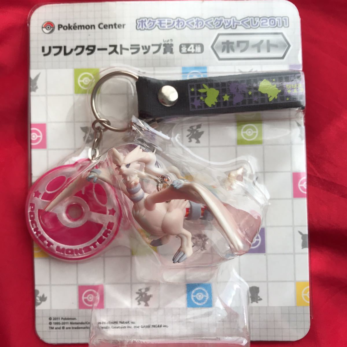ポケモンセンター ポケモンわくわくゲットくじ11 リフレクターストラップ賞 ホワイト レシラム ポケットモンスター レシラム ポケットモンスター 売買されたオークション情報 Yahooの商品情報をアーカイブ公開 オークファン Aucfan Com ポケモンセンター ポケモンわくわくゲットくじ11 リフレクターストラップ賞 ホワイト レシラム ポケットモンスター レシラム ポケットモンスター 売買されたオークション情報 Yahooの商品情報をアーカイブ公開 オークファン Aucfan Com