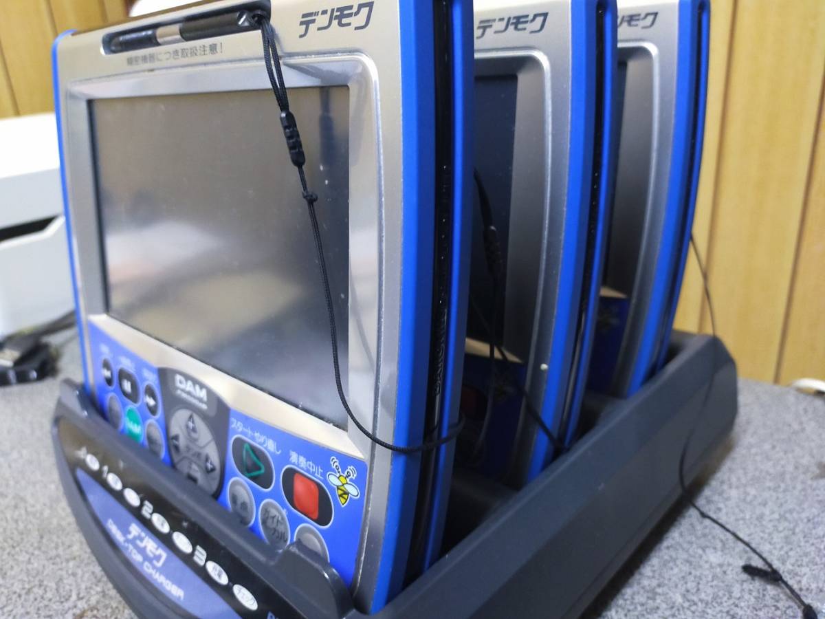 DAM デンモクPM500zB 3台 充電器セット デンモク 第一興商