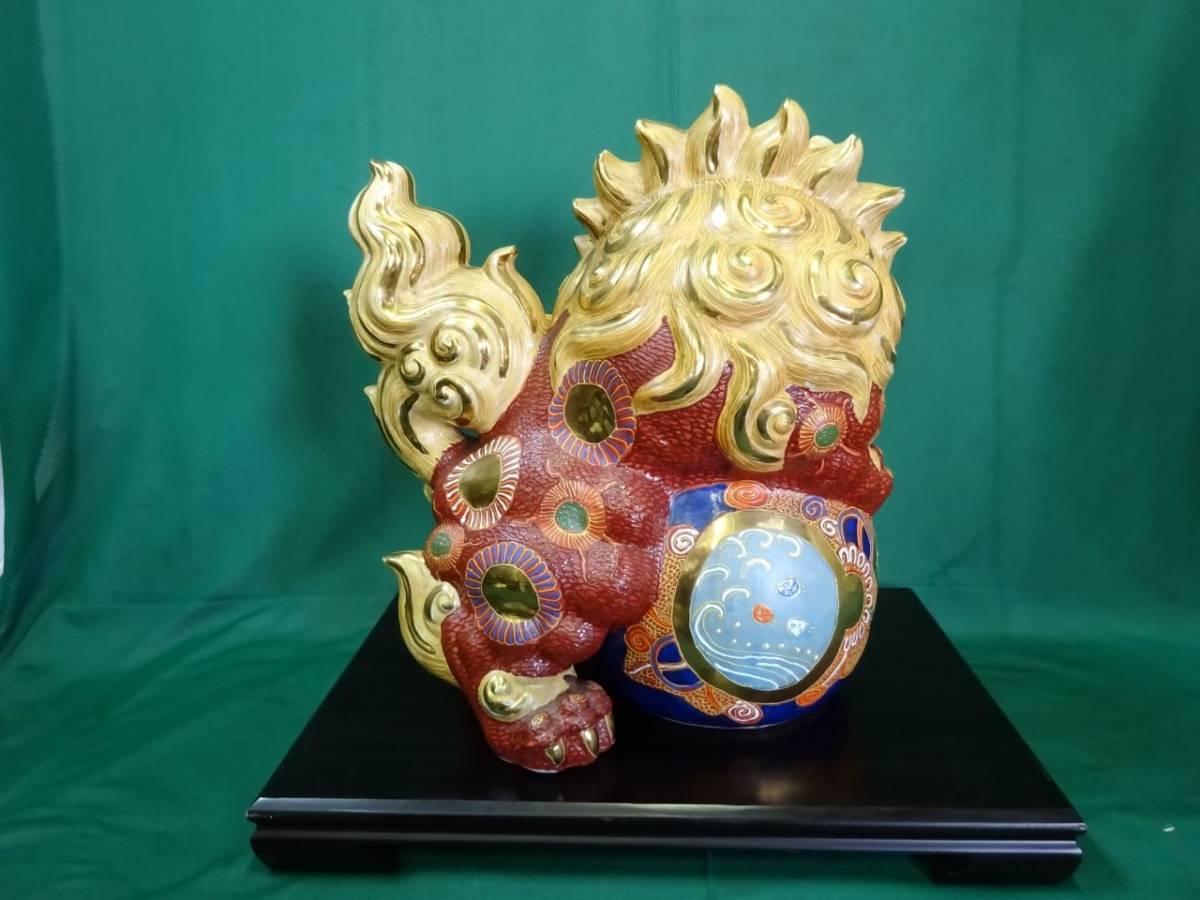 玉乗り獅子 九谷焼 で*い様 康川清章 青手獅子 共箱栞付 縁起物 
