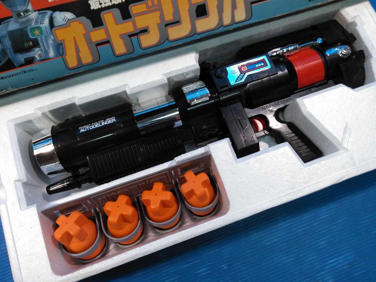 機動刑事ジバン オートデリンガー : サブマシンガン 機動刑事ジバン 