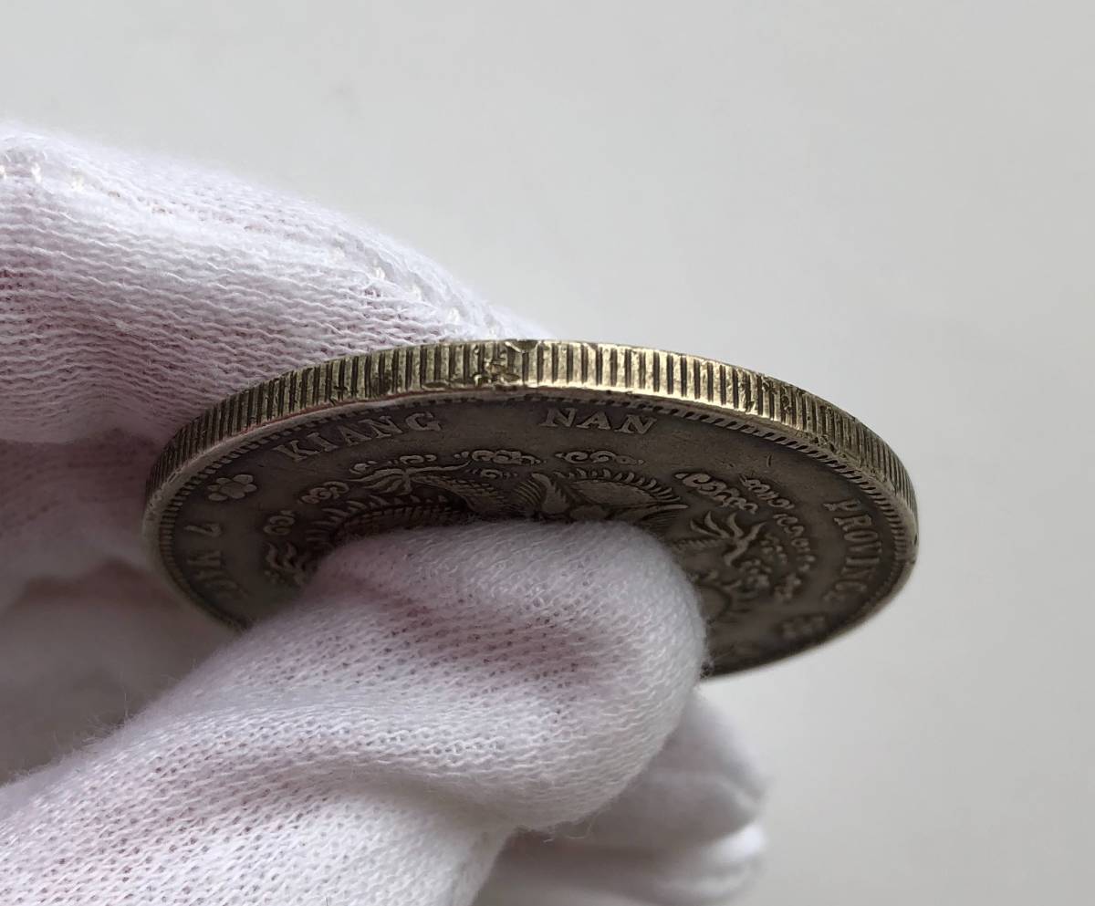 中国 中国古銭 光緒元宝 光緒元寶 北洋造 銀貨 庫平七銭二分 古銭