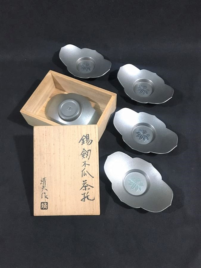 錫　茶托　錫師　松下喜山　5客セット 埼玉画廊 Gallery Saitama 「:松下」錫製 Yahoo!オークション - 現代の