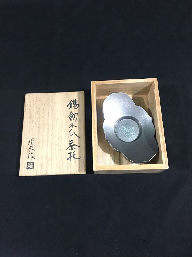 埼玉画廊 Gallery Saitama 「:松下」錫製 Yahoo!オークション - 現代の