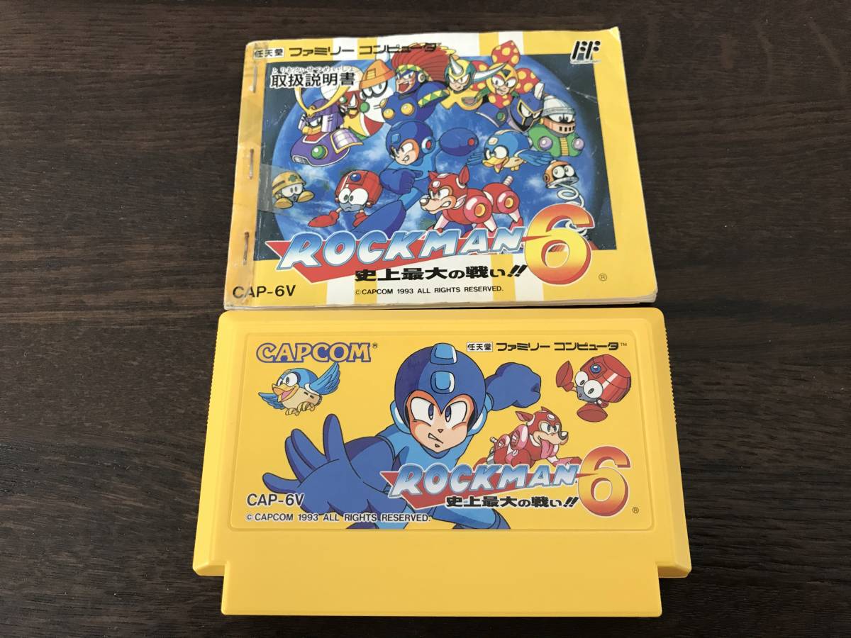 ロックマン6 ファミコンソフト | 史上最大の戦い!! ファミコン 箱