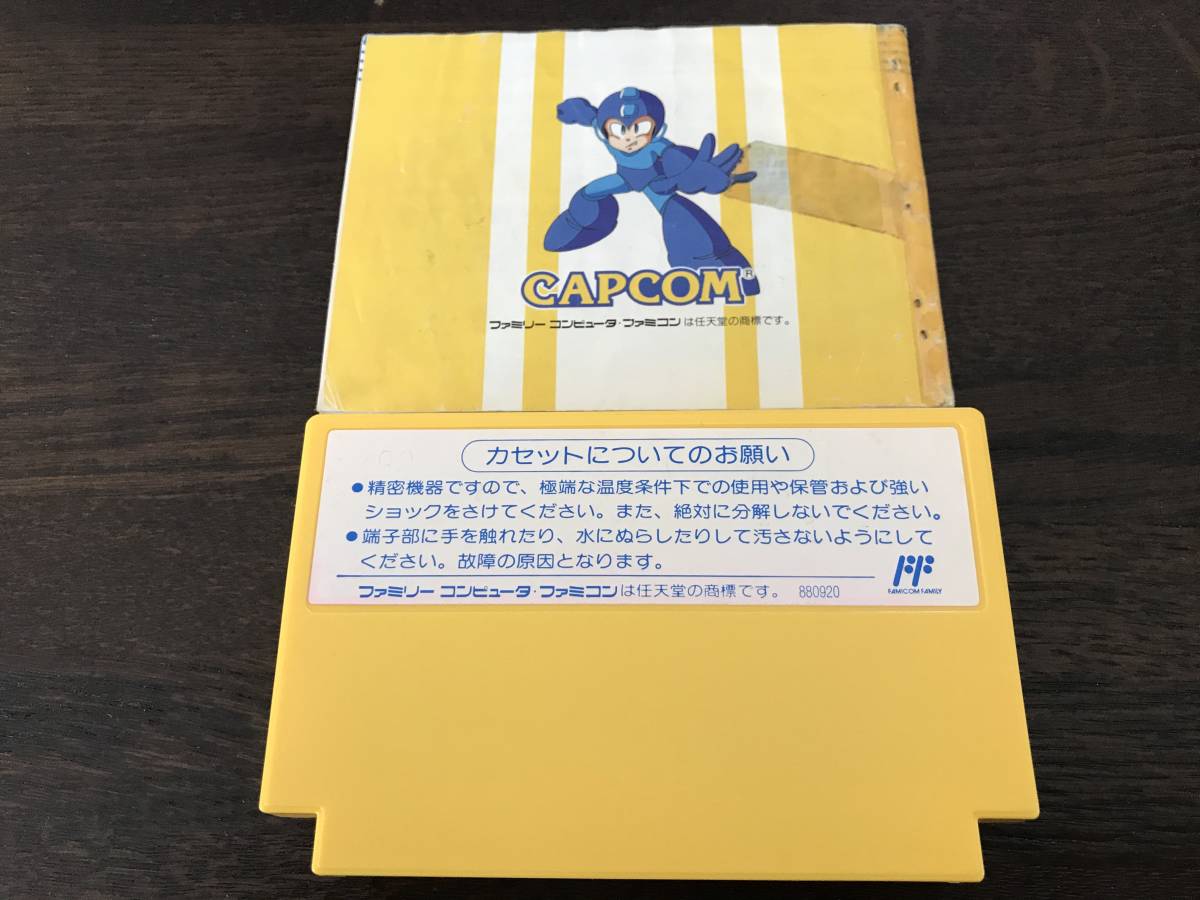 ロックマン6 ファミコンソフト | 史上最大の戦い!! ファミコン 箱
