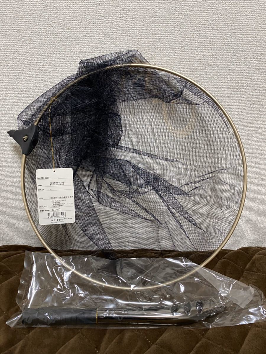 【人気定番，定番人気】 がまかつ たも 受けダモ 鮎 素ダモ(タモ)｜売買されたオークション情報、yahooの商品情報をアーカイブ公開 - オークファン タモ