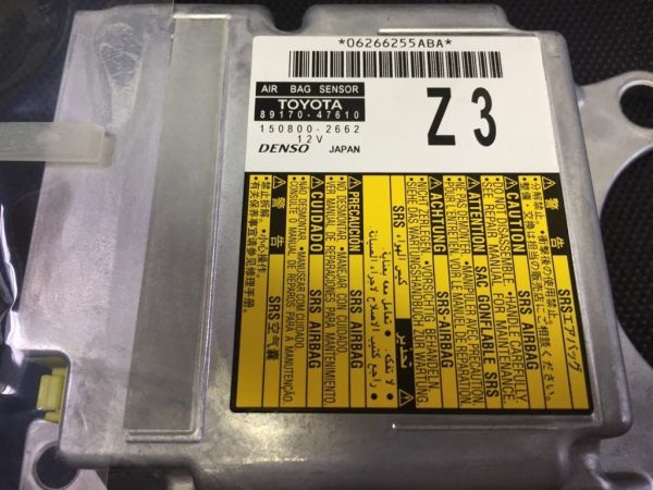 AB4504 プリウス 89170-47610 エアバッグ コンピューター ECU リビルト