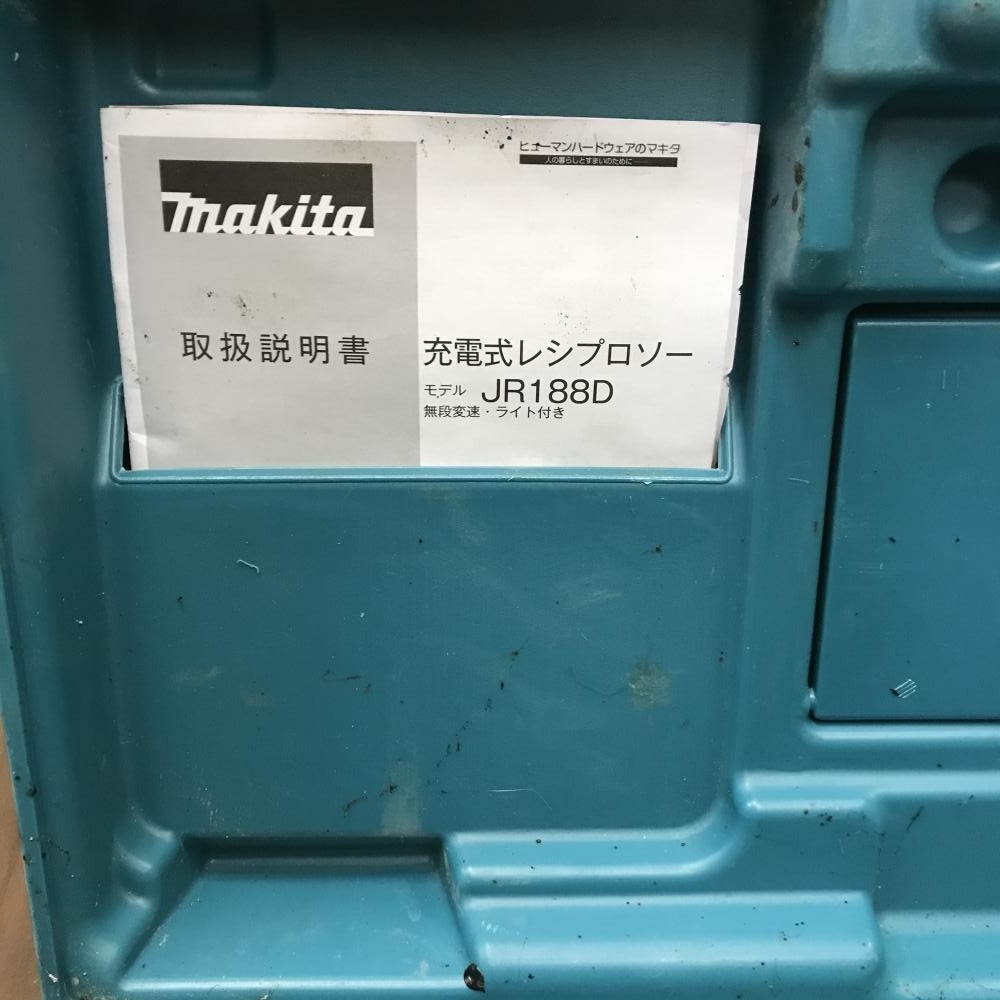 | 医薬品 店舗限定第2類医薬品 製品｜岡山大鵬の医療用医薬品｜岡山大鵬薬品株式会社 パイロンＰＬ顆粒 マツキヨココカラオンラインストア : 内服ボラギノールEP 商品詳細ページ 16包 天藤製薬 通販 Burnin: ミュージック パイロンPL顆粒Pro 48錠