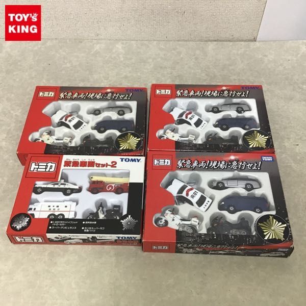 1円～ トミカ 緊急車両セット2 緊急車両！現場に急行せよ！ / ミニカー