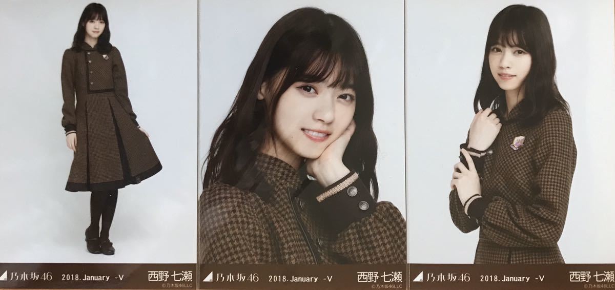 西野七瀬 乃木坂46 生写真 コンプ - 3種 : 制服のマネキン Yahoo