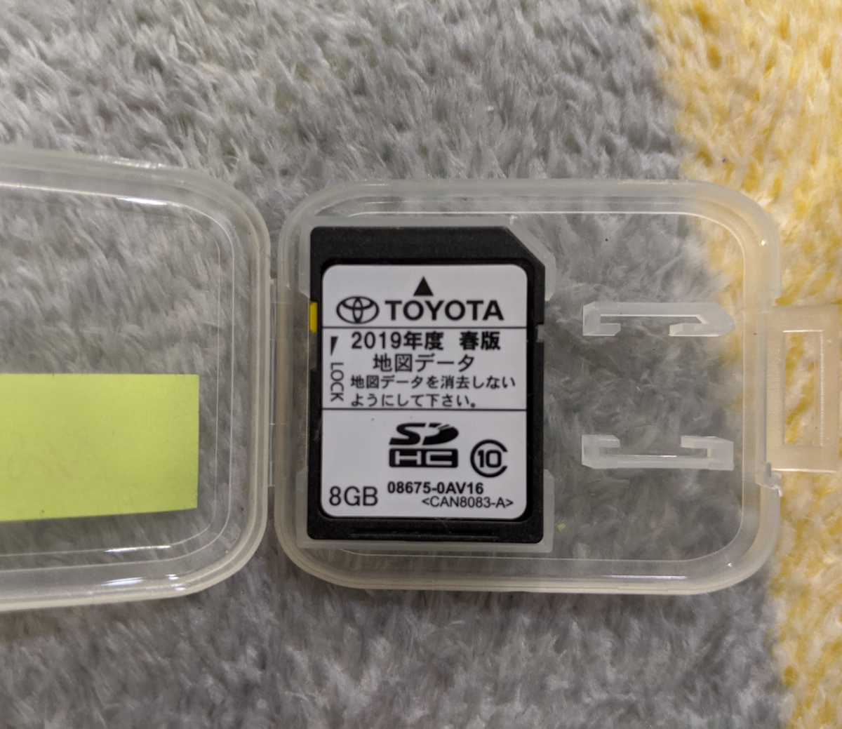 NSCP-W62 トヨタ純正 トヨタ純正ナビ トヨタ 公式通販 地図データ