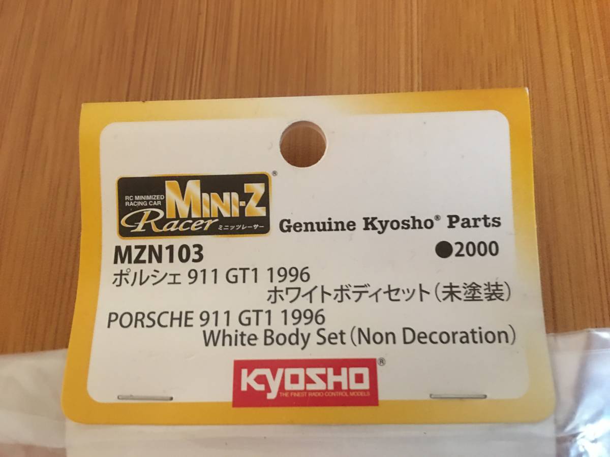  入手難 京商 ミニッツ用 ホワイトボディ MZN103 ポルシェ911 GT1 1996(ボディ)｜売買されたオークション情報、yahooの商品情報をアーカイブ公開 - オークファン ボディ