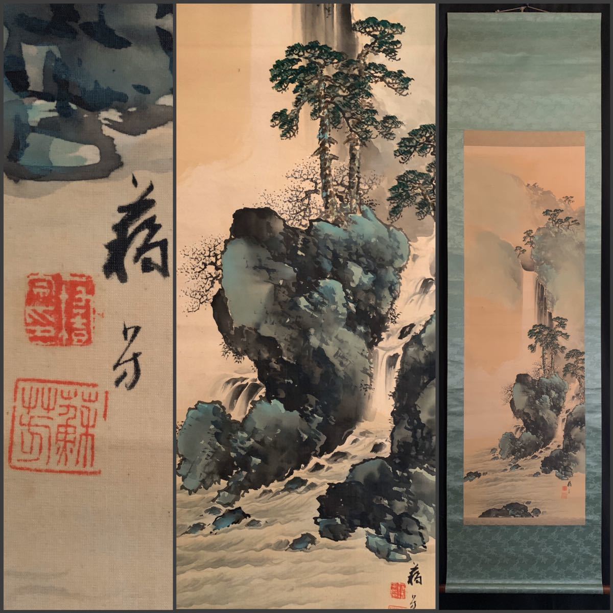 今尾景年 四条派 日本画家 風景画 海山波図 絵 日本画 風景
