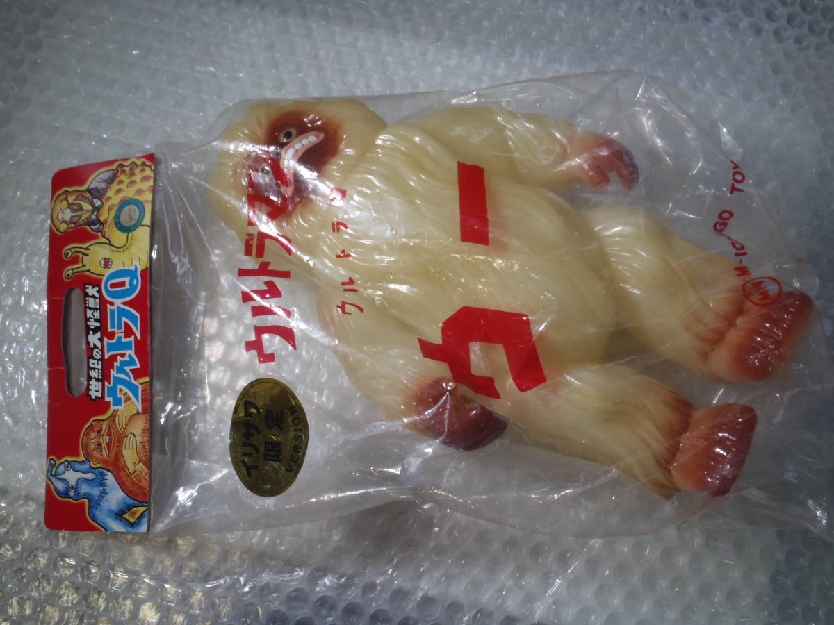 ウー M1号 世紀の大怪獣 - ソフビ 蓄光 : ウルトラQ Yahoo 