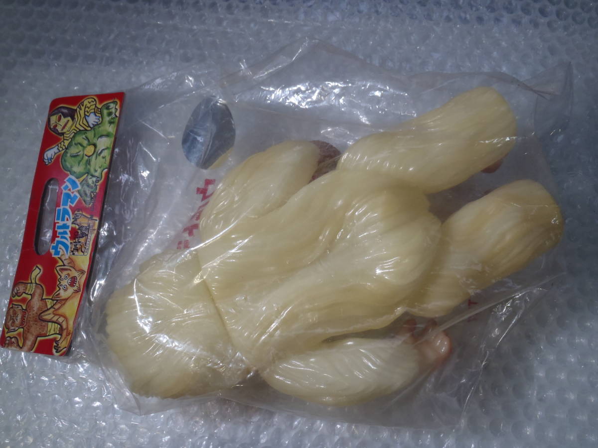 ウー M1号 世紀の大怪獣 - ソフビ 蓄光 : ウルトラQ Yahoo 
