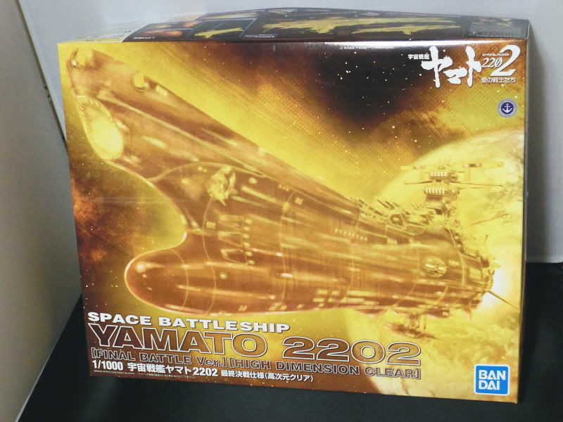 四式戦闘機 マルシン 疾風 | 1⁄48 ☆1⁄48 マルシン工業 0 疾風(キー84