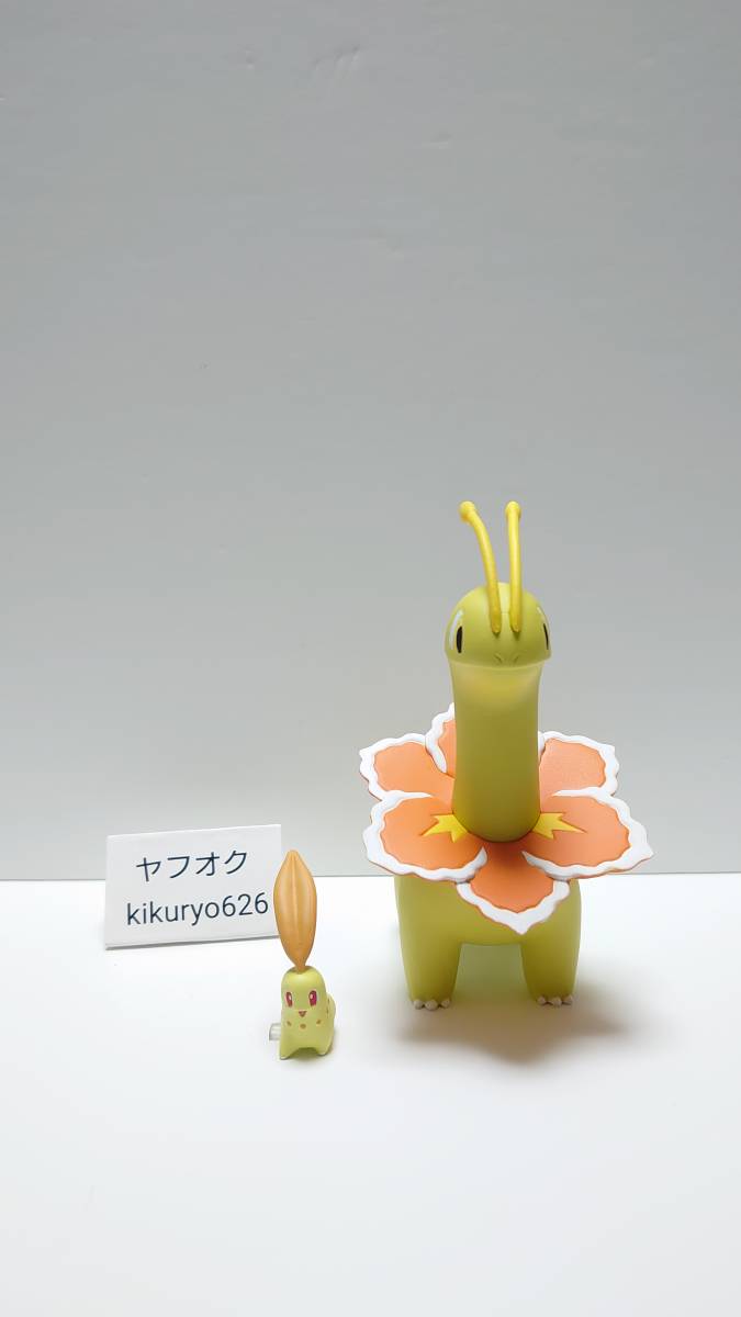 ポケモン スケールワールド チコリータ メガニウム リペイント 色違い コミック アニメ 売買されたオークション情報 Yahooの商品情報をアーカイブ公開 オークファン Aucfan Com ポケモン スケールワールド チコリータ メガニウム リペイント 色違い コミック アニメ 売買されたオークション情報 Yahooの商品情報をアーカイブ公開 オークファン Aucfan Com