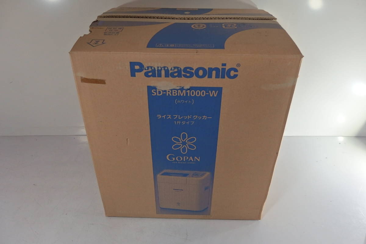 ◇新品未使用 Panasonic(パナソニック) ライスブレッドクッカー ゴパン