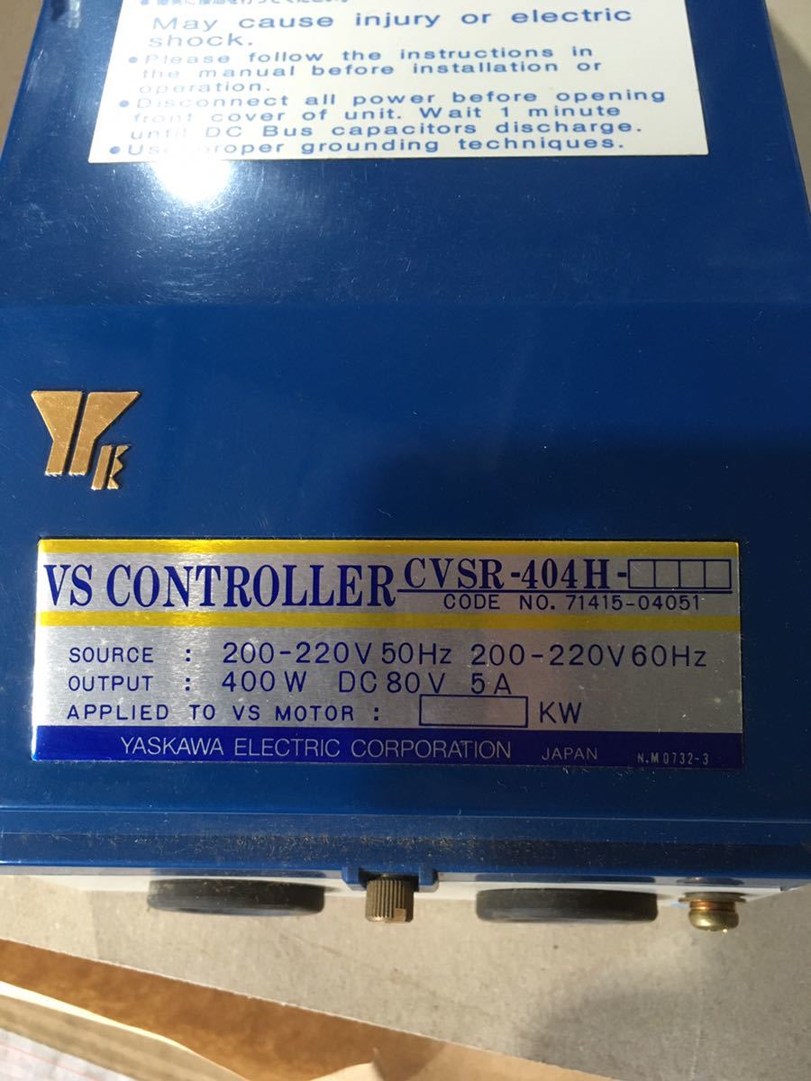 | 安川電機 ☆YASKAWA VSコントローラH形☆CVSR 安川電機☆VSモータ自動制御装置 公式通販 日経クロス マシンコントローラーでロボットと機械・装置を同期制御 YASKAWAの歩み 1950～ ジェイテクト製PLCとの 安川電機、マシンコントローラ「MPX1012J」発売 中古 CVSR-404H VSコントローラ 東芝ECタイプ・安川VSタイプ可変速モーター0.4KW～75KW用制御盤(MOTOR