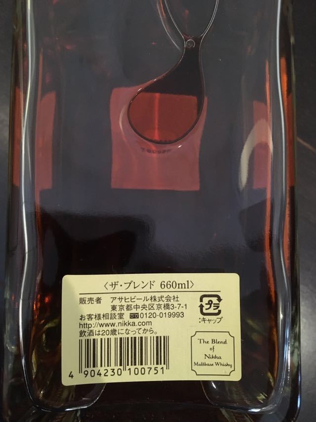 ニッカ ザ The Blend of Nikka オブ ブレンド ザ・ブレンド 660ml 未開