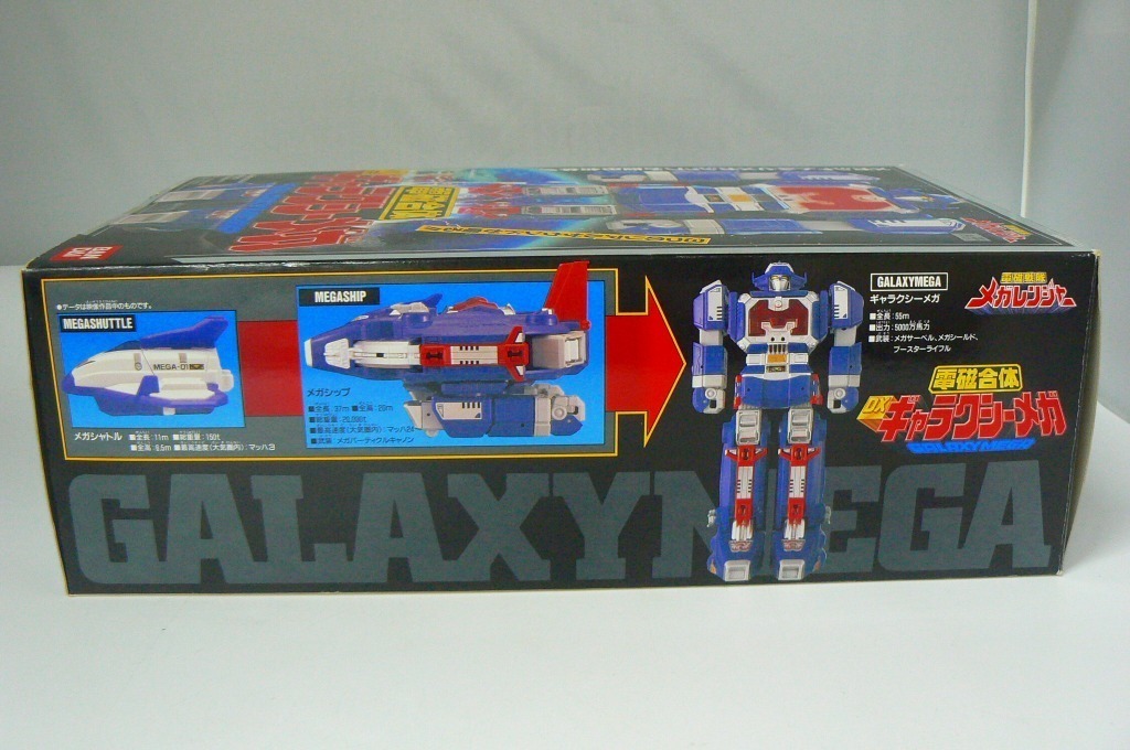 バンダイ 電磁戦隊メガレンジャー DXギャラクシーメガ 電磁合体 DX