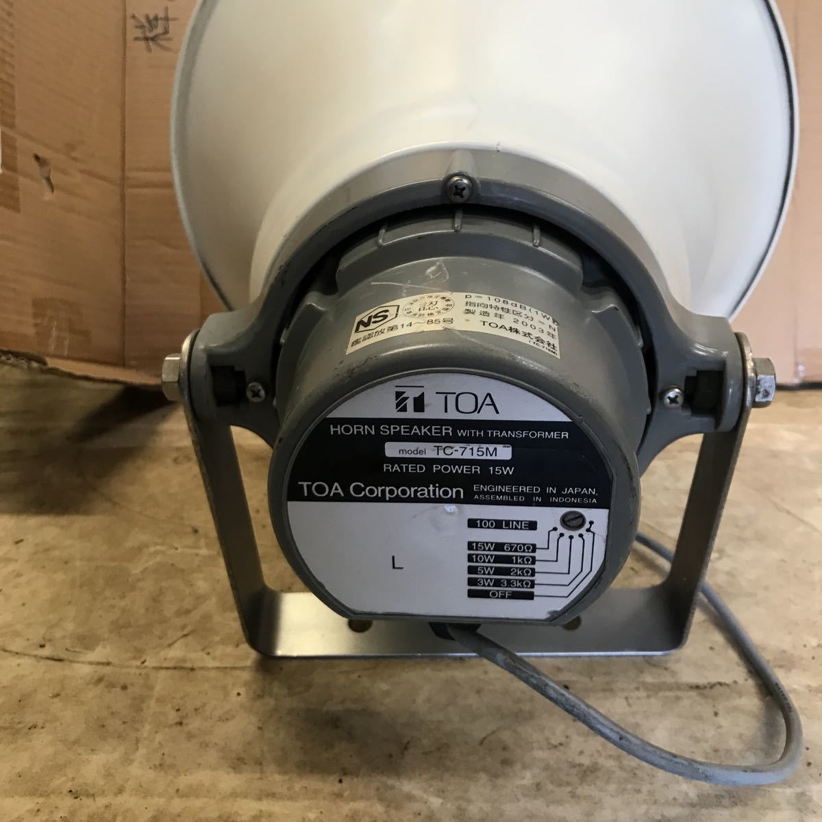 TOA ホーンスピーカー TC-715M 15W 拡声器 ラッパ TOA ホーンスピーカー TC-715M 15W 拡声器 ラッパ - メルカリ